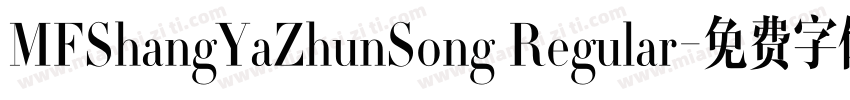 MFShangYaZhunSong Regular字体转换
